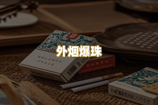 云霄厂家